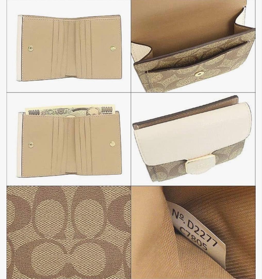 COACH 二つ折り財布 ベージュ/ホワイト