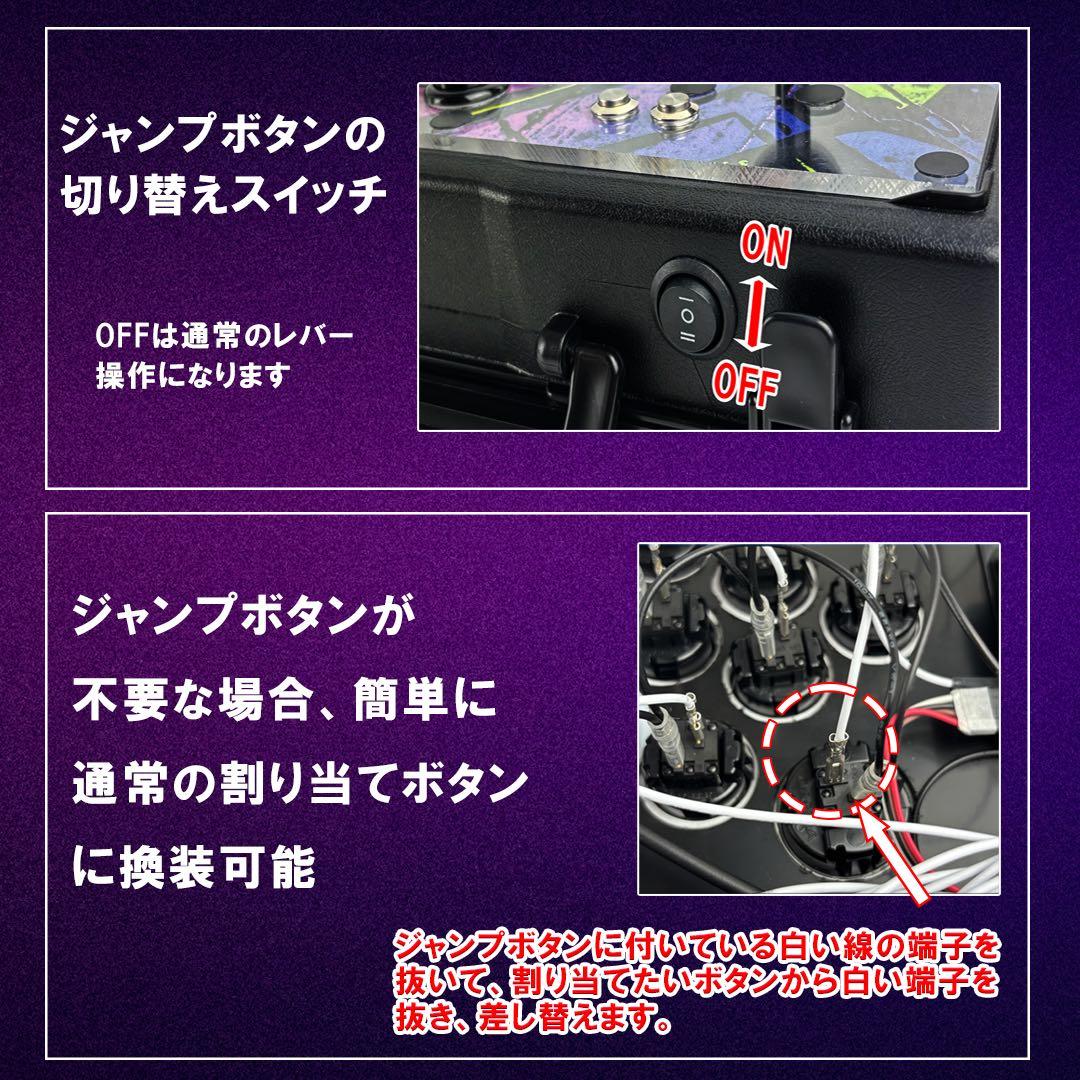 ジャンプボタン搭載 Qanba Gravityレバー スト6 アケコン a4