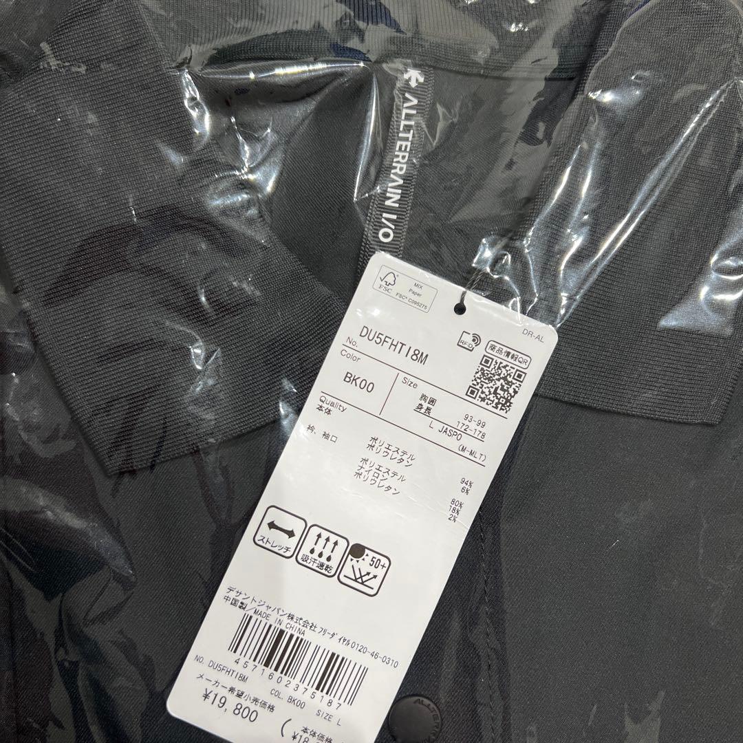 L*Y様 デサント DESCENTE Tシャツ
