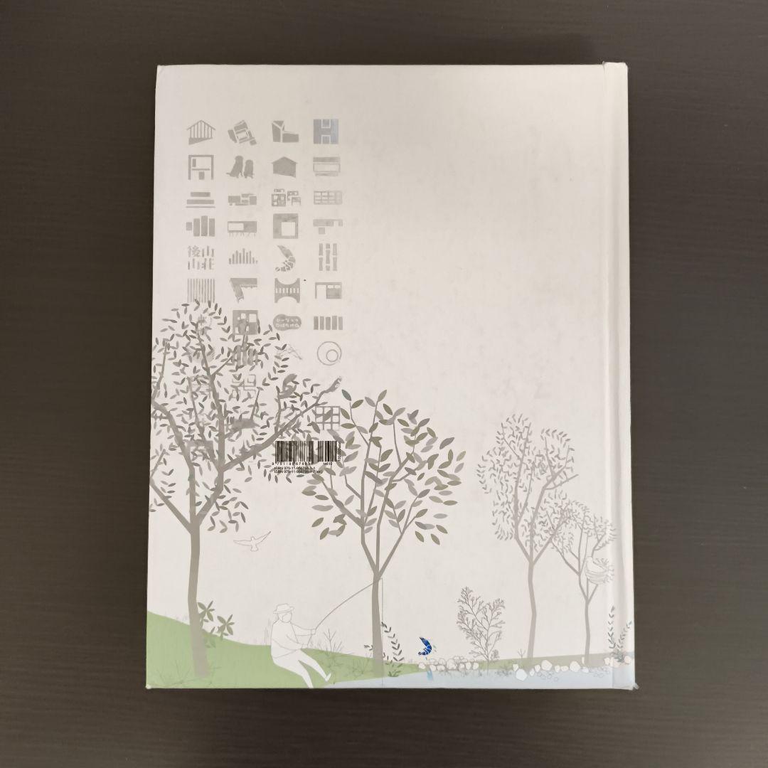 その他 UID architects Keisuke Maeda