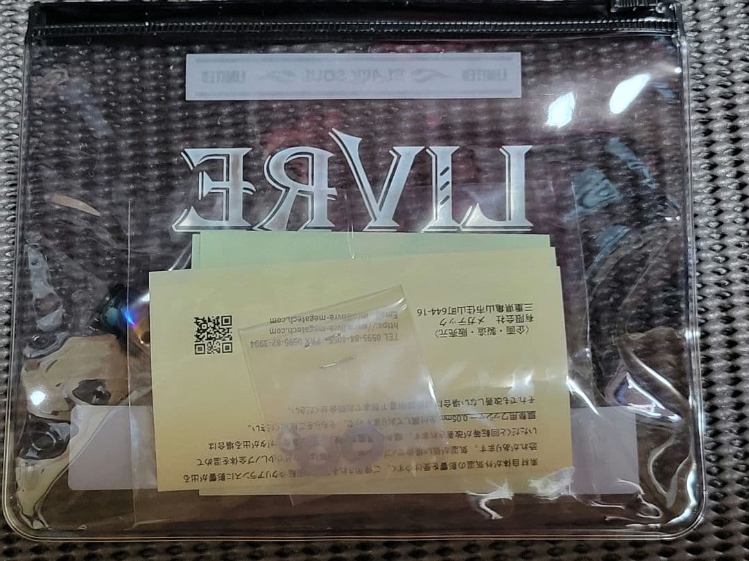 リブレ　フェアリー36 ブラックソウル数量限定生産品　美品