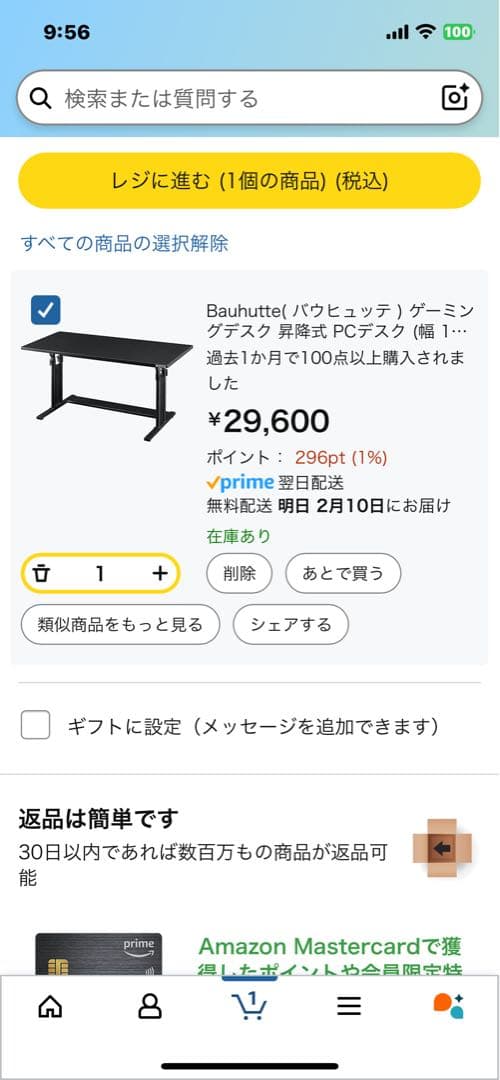 Bauhutte BHD-1200M ブラック