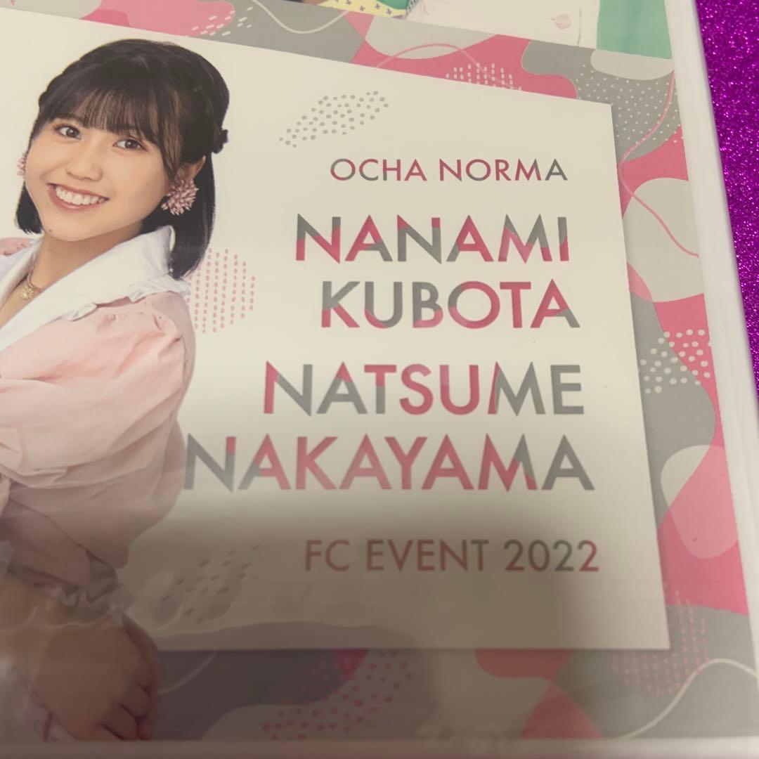 （新品未開封）OCHA NORMA 広本田代窪田中山バースデー 2022 DVD