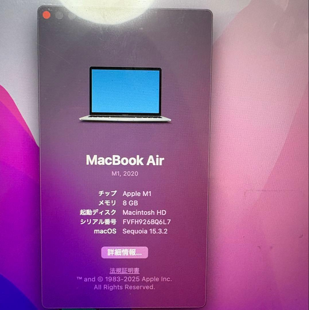 Apple MacBook Air M1 シルバー13インチ