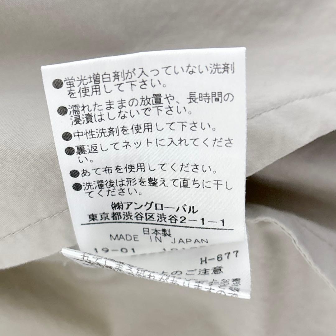 【美品】マーガレットハウエル スプリングコート Aライン サイズ1 レディース