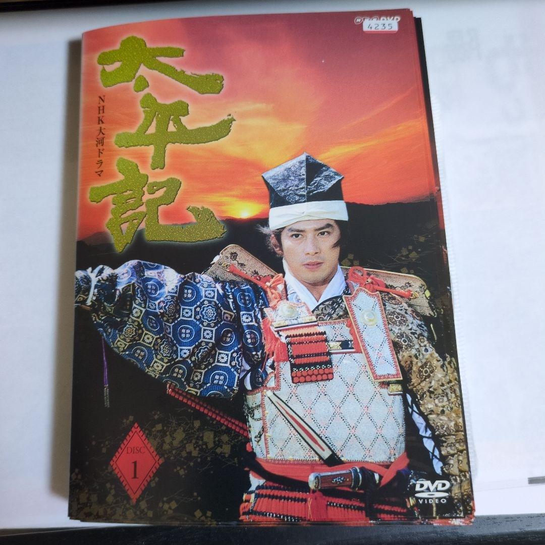 NHK大河ドラマ　太平記　レンタル落ちDVD　全13巻　真田広之