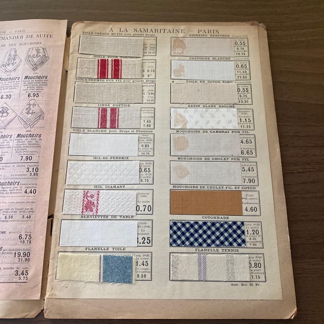 【サンプル布付き】サマテリーヌ　ヴィンテージカタログ1911年