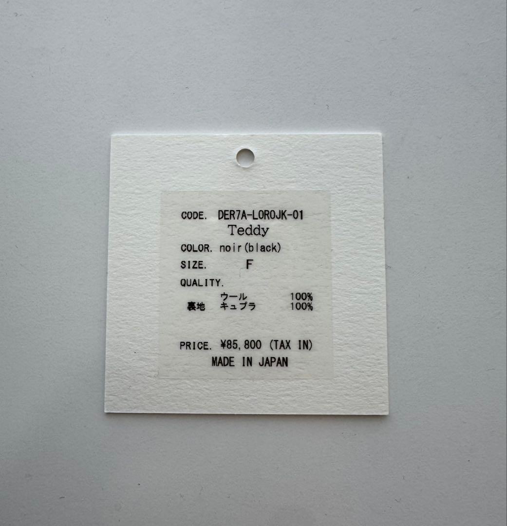 deres デレス　Teddy / gentle form jacket