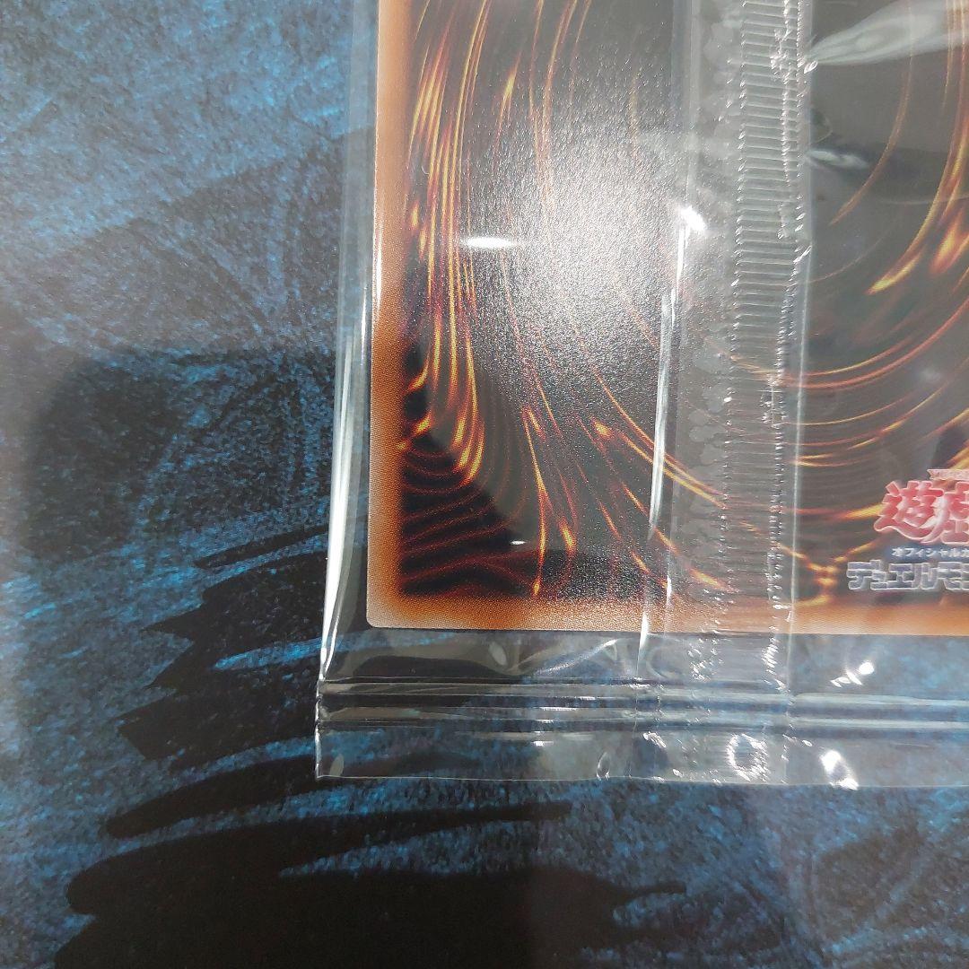遊戯王 青眼の白龍 浮世絵風