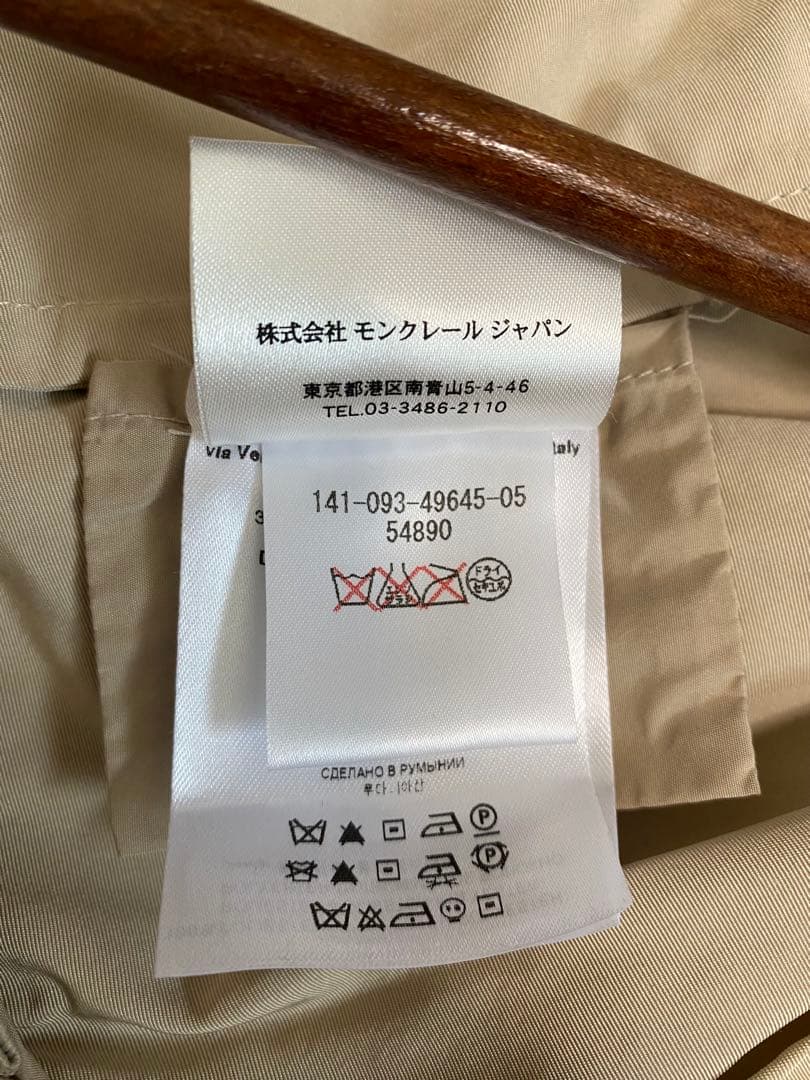 モンクレール トレンチコート　スプリングコート