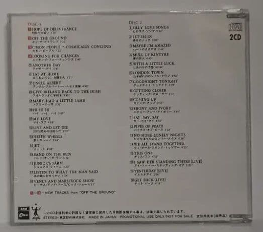PAUL McCARTNEY/ALL TIME FAVOURITES 非売品CD