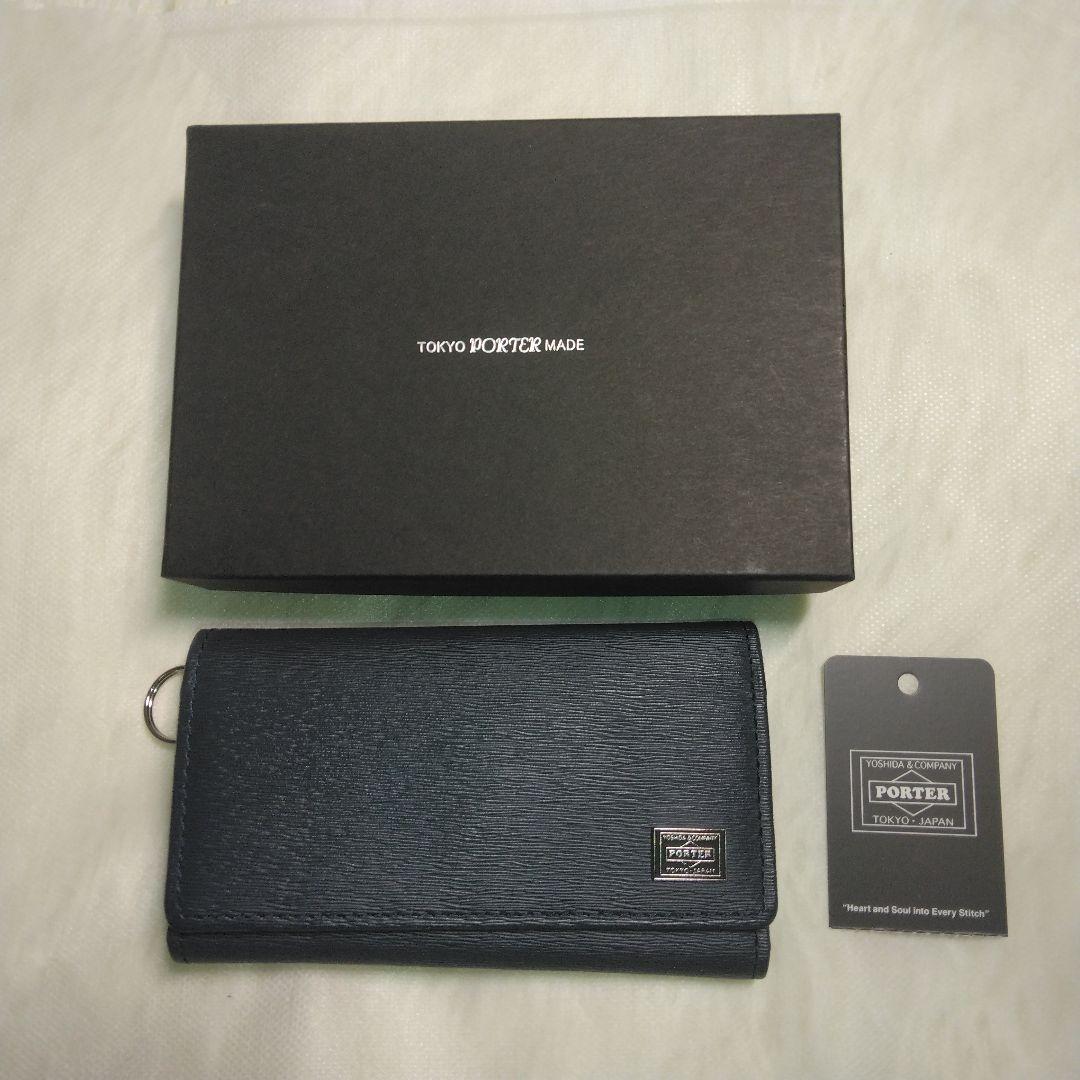 公式完売品　PORTER　ポーター　カレント　キーケース　吉田カバン