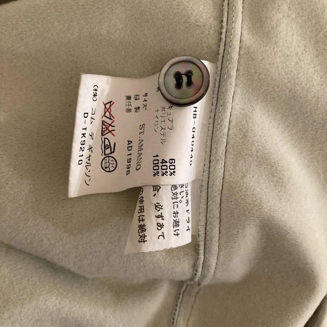 ジャケット・アウター COMME des GARCONS HOMME