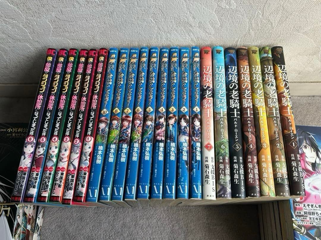 異世界漫画 72冊売り 転生したらドラゴンの卵だった レジェンド 魔王の始め方等