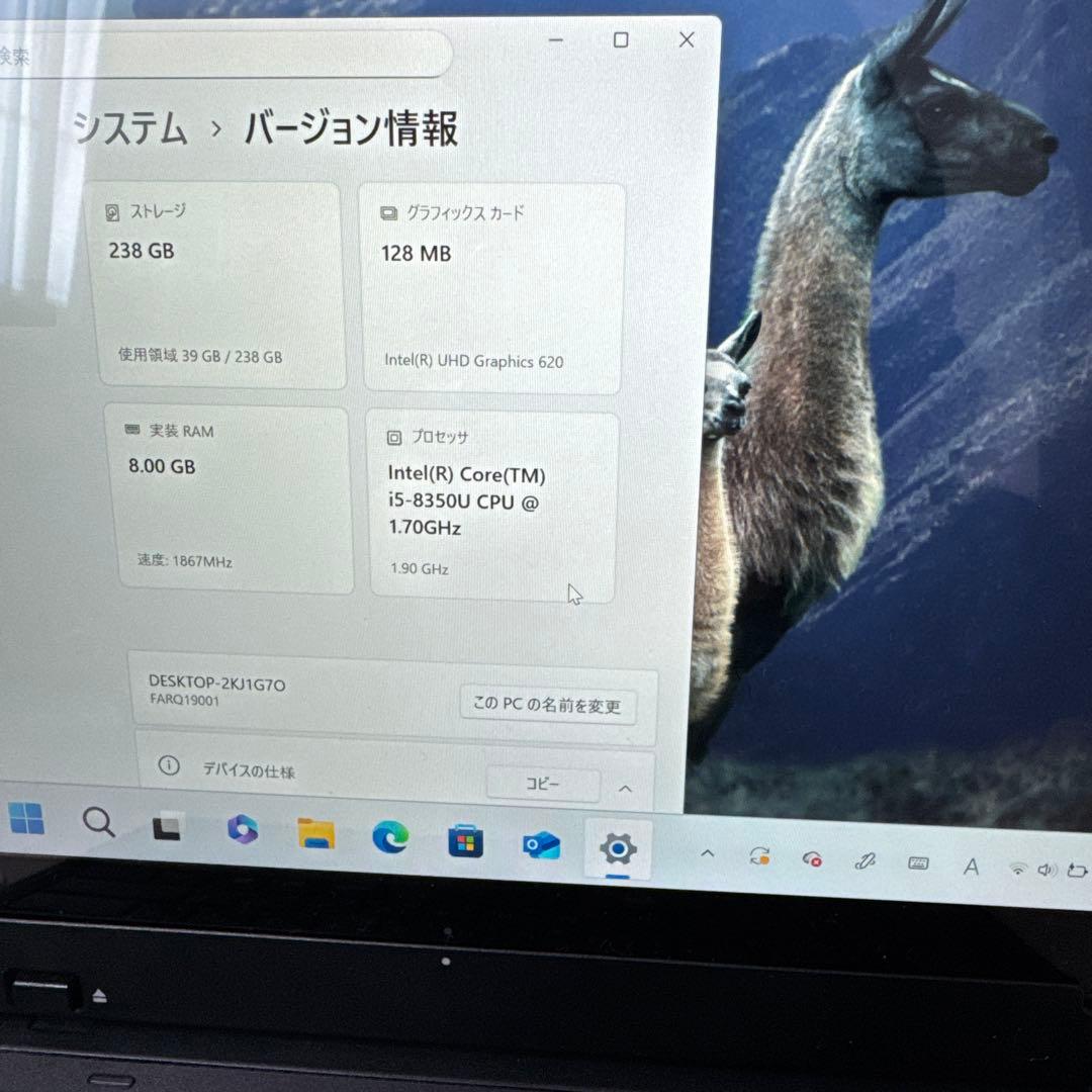 【良品】第8世代 i5富士通 ARROWS Tab Q738 Win11フルHD
