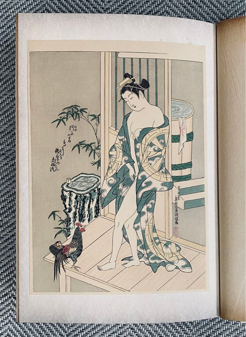 日本美術社　あぶな絵