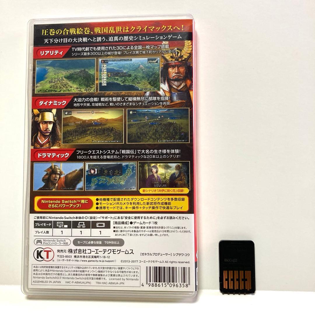 Switch 信長の野望・創造 with パワーアップキット　任天堂スイッチ