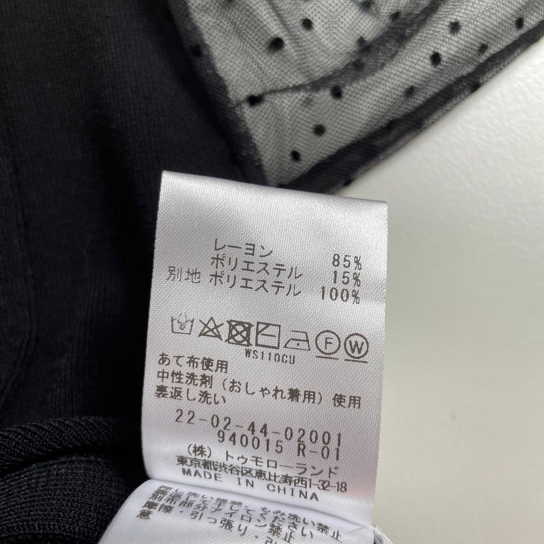 未使用近　デプレ　マットレーヨンストレッチ Vネックカディガン　ブラック