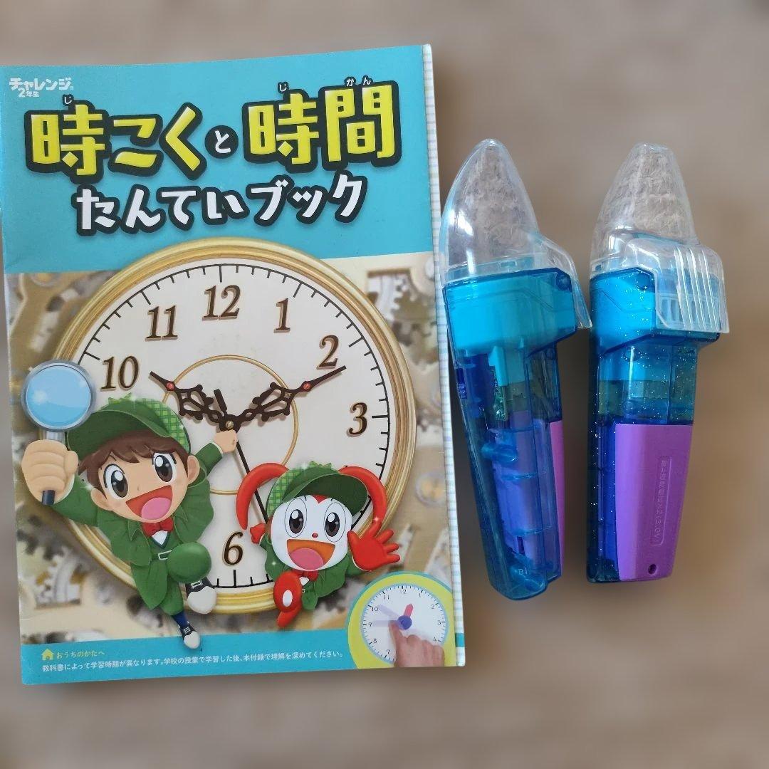 進研ゼミ小学講座　ベネッセチャレンジ2年生　小学生向け学習教材セット