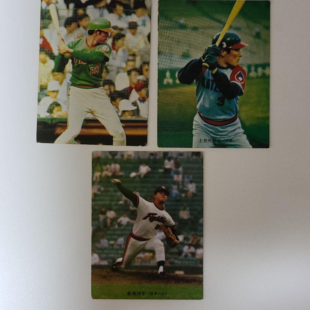 プロ野球カード1974年度版いろいろ