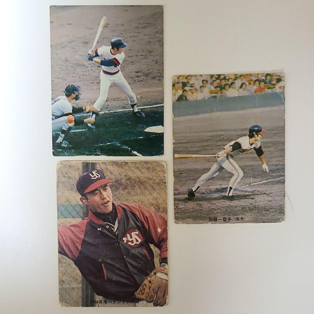 プロ野球カード1974年度版いろいろ