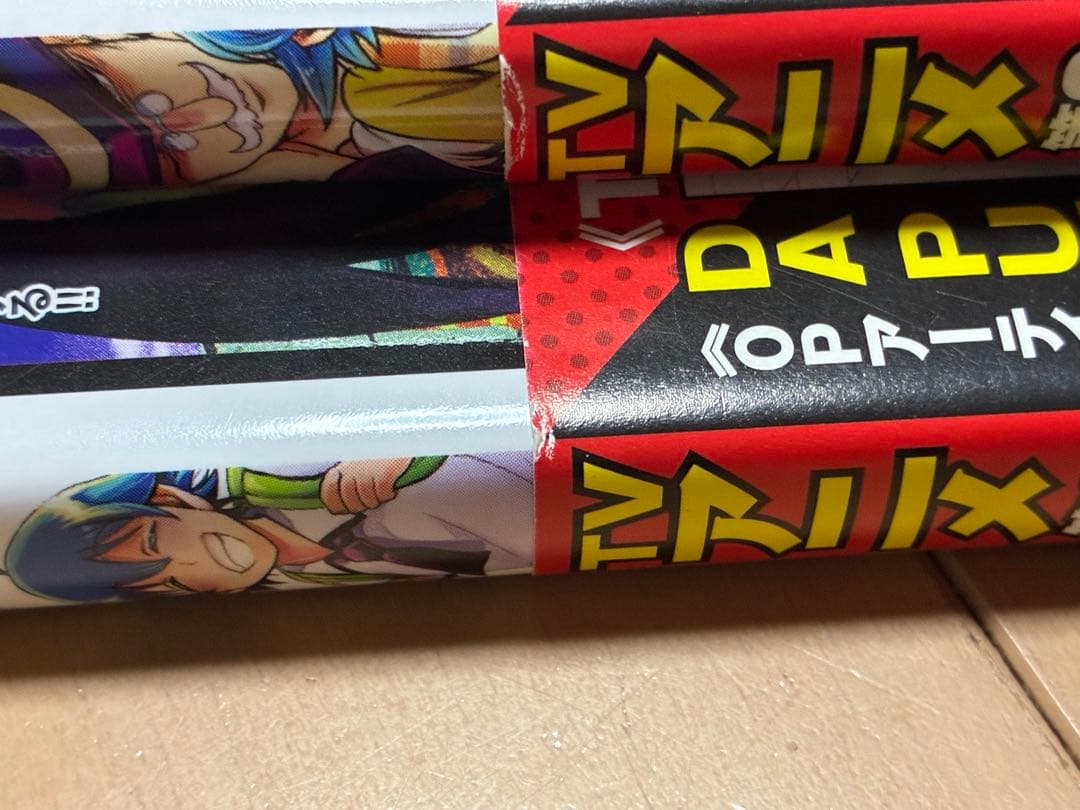 魔入りました！入間くん　1〜41巻　魔界の主役は我々だ！　1〜16巻　＋2冊