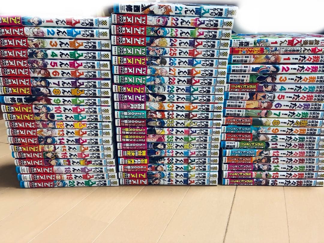 魔入りました！入間くん　1〜41巻　魔界の主役は我々だ！　1〜16巻　＋2冊
