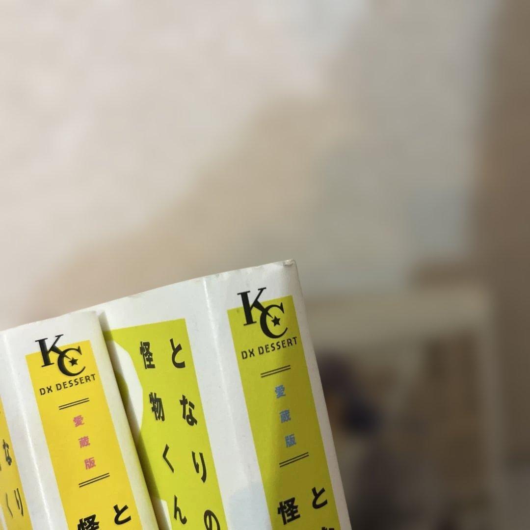 となりの怪物くん　愛蔵版 7冊＋ファンブック　全8冊セット　講談社