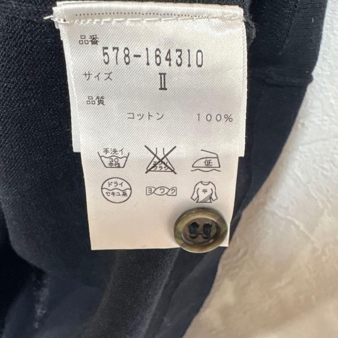 新品　MARGARET HOWELL コットン　カーディガン