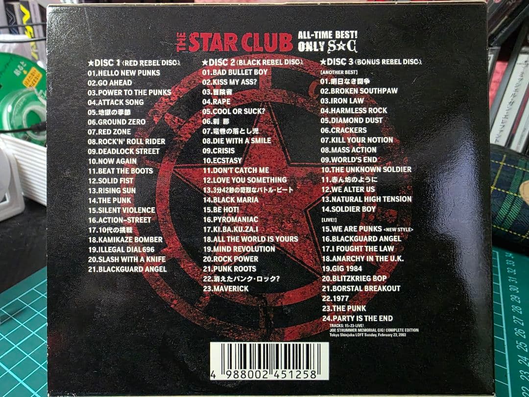 ALL-TIME BEST!“ONLY S★C”（初回限定盤・特典CD付3枚組）