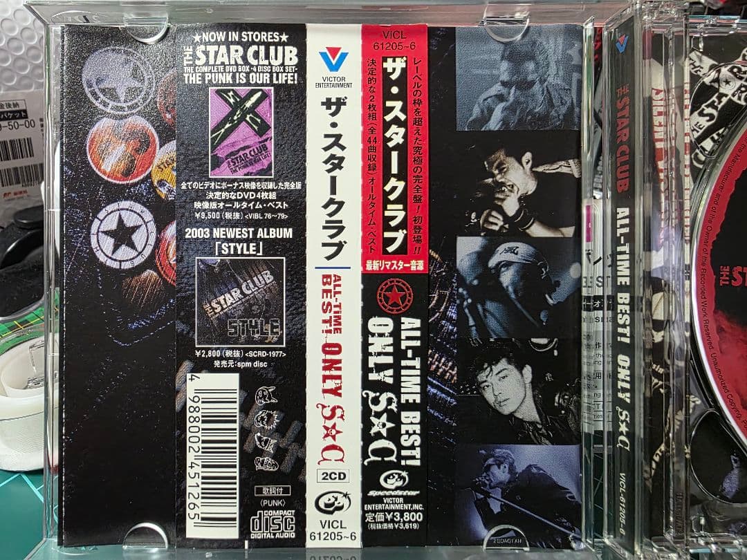 ALL-TIME BEST!“ONLY S★C”（初回限定盤・特典CD付3枚組）