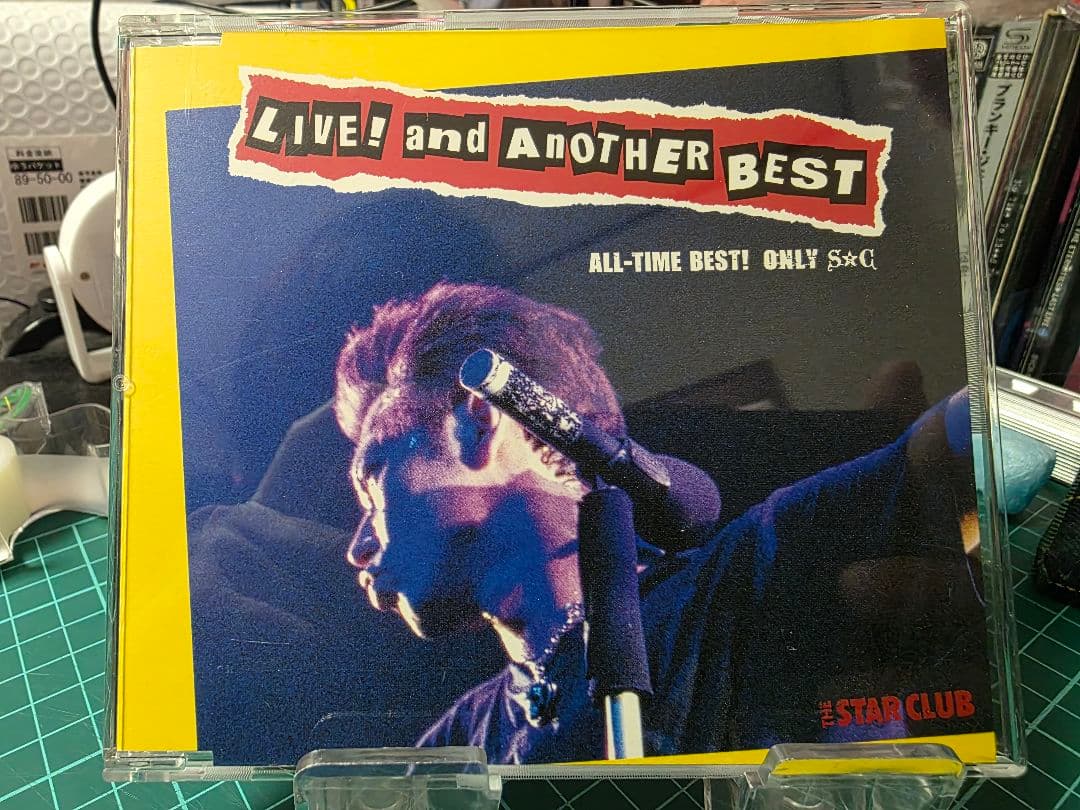 ALL-TIME BEST!“ONLY S★C”（初回限定盤・特典CD付3枚組）