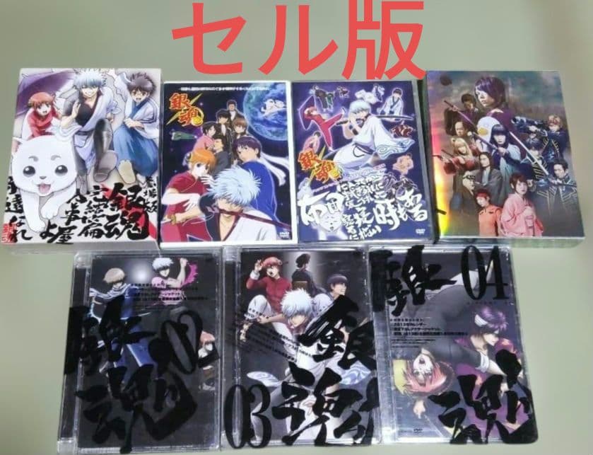 銀魂　DVD　全巻セット