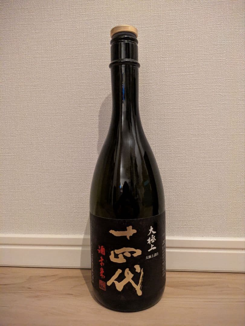 【空瓶・未洗浄】十四代大極上諸白酒未来720ml
