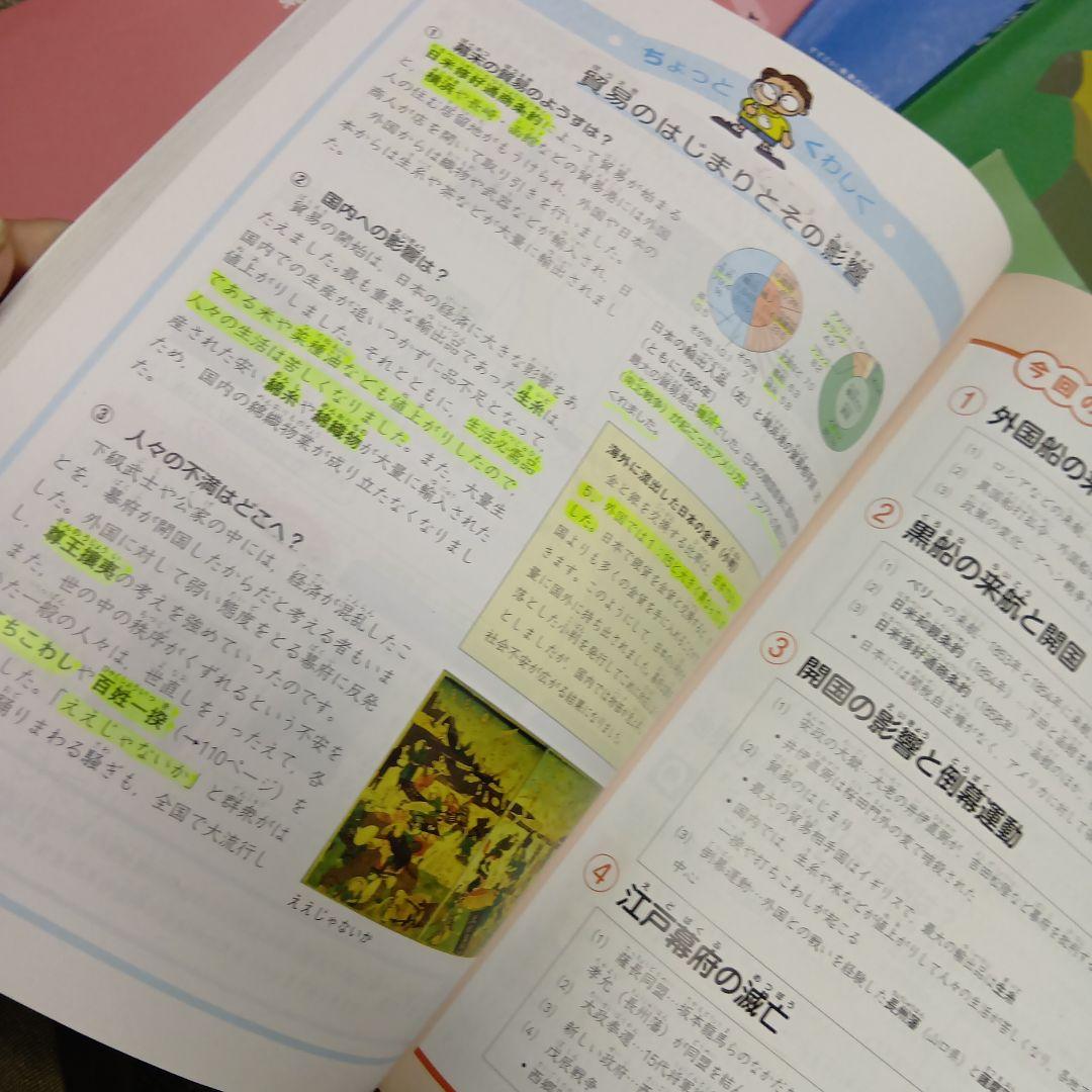 四谷大塚5年　予習シリーズ国算理社/漢字/最難国　上下　中古2023年使用版