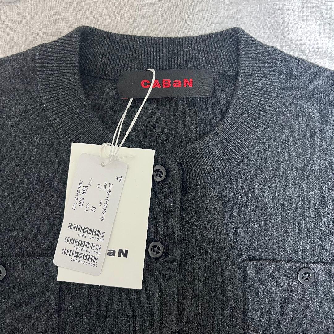CABaN コットンカシミヤ クルーネックカーディガン チャコールグレー xs