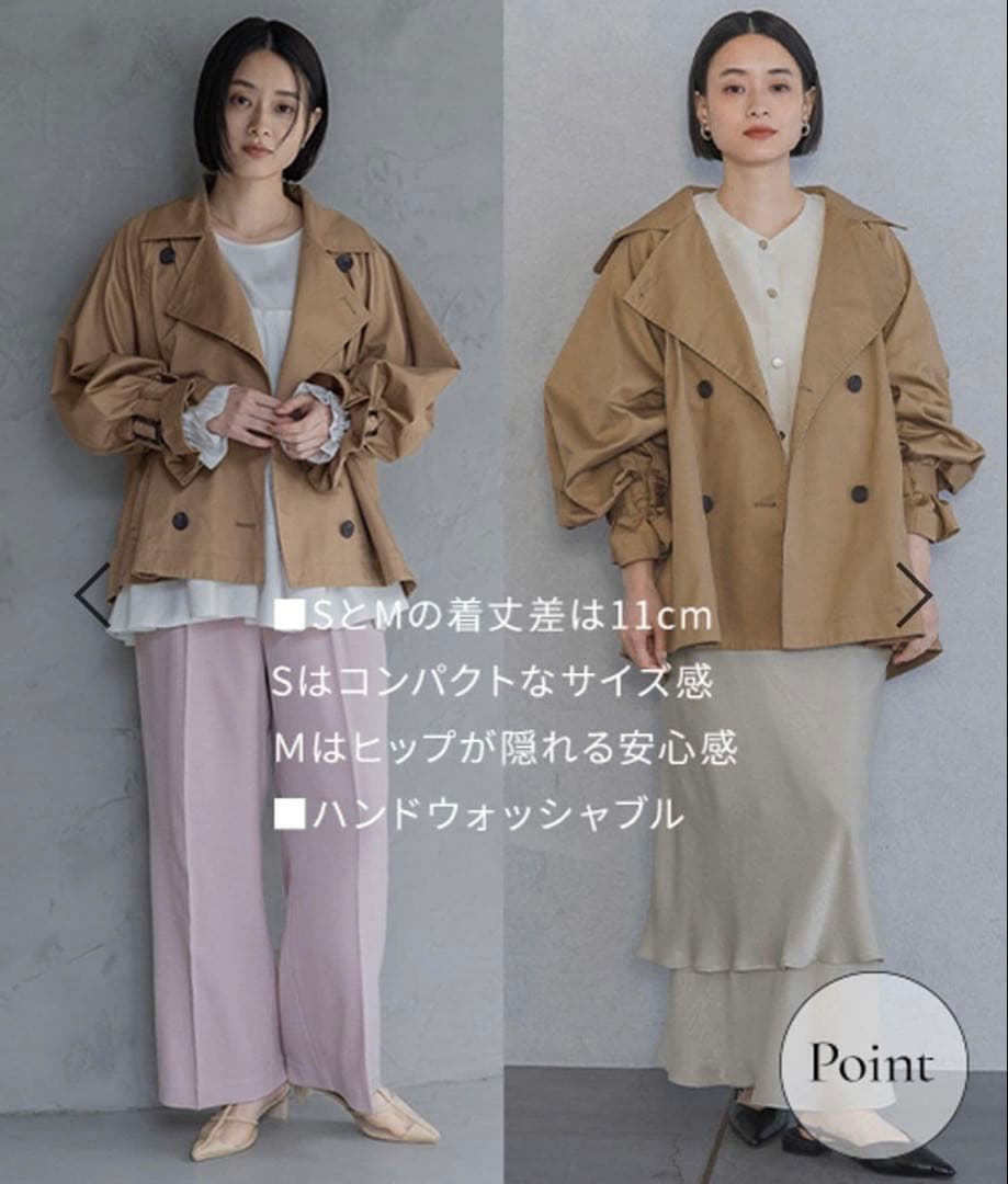 キャメル キャンディースリーブショートトレンチコート Sサイズ