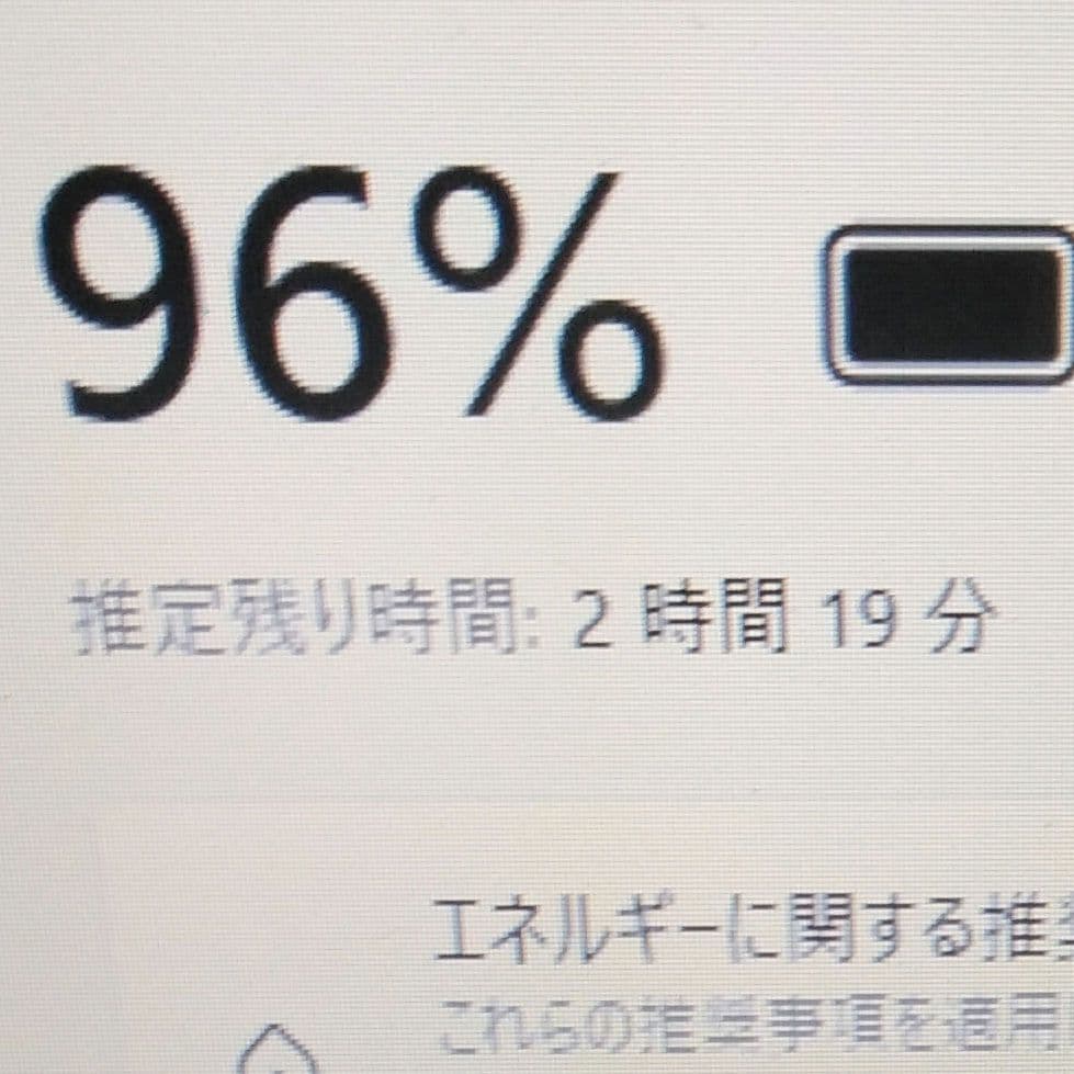 千81 特価 初心者にお勧め CPU i5 カメラ Office ノートパソコン