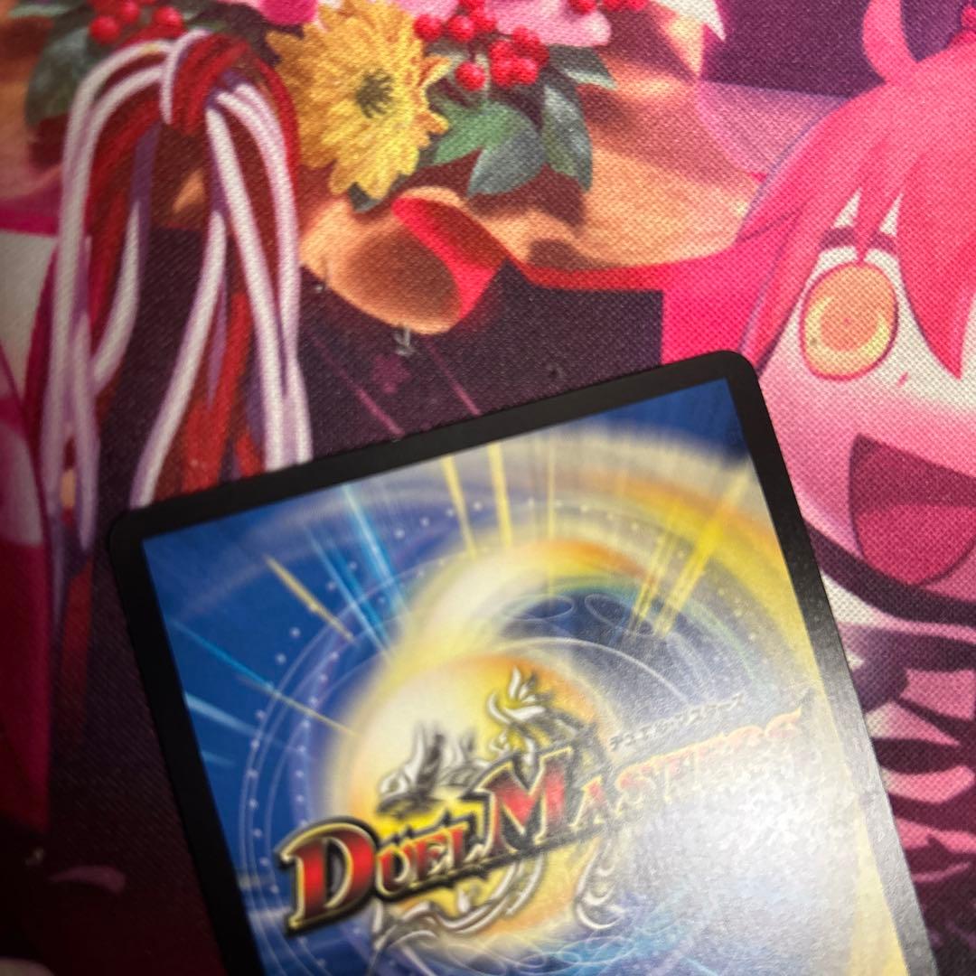 双龍覇王 モルトVERSUS シークレット