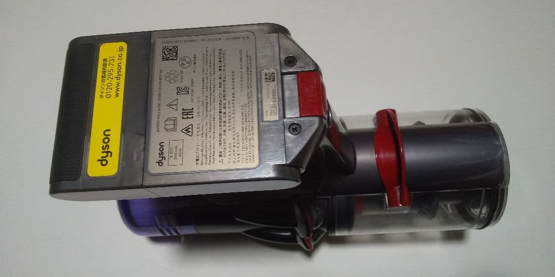 sv18 digital slim 本体 (ダイソン掃除機)