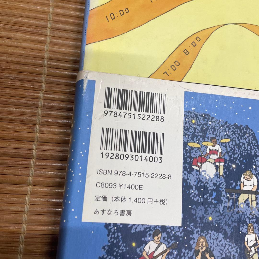 小学校高学年〜中学生★18冊 児童書 課題図書 推薦図書など まとめ売り⑳