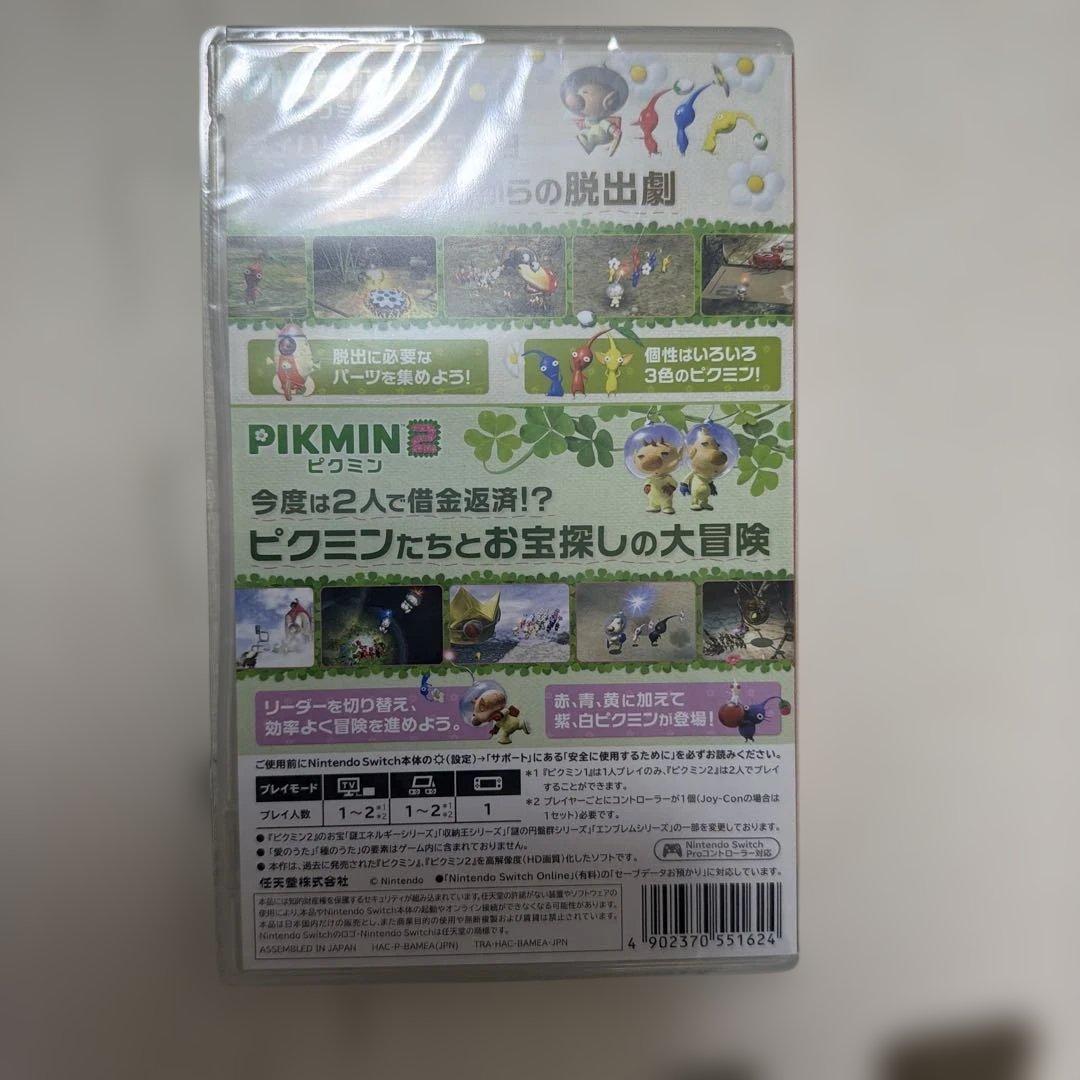 Pikmin 4・1+2・3デラックスセット