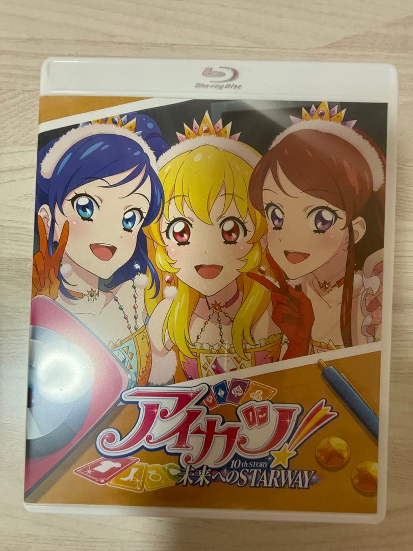 アイカツ！10th STORY 未来へのSTARWAY Blu-ray