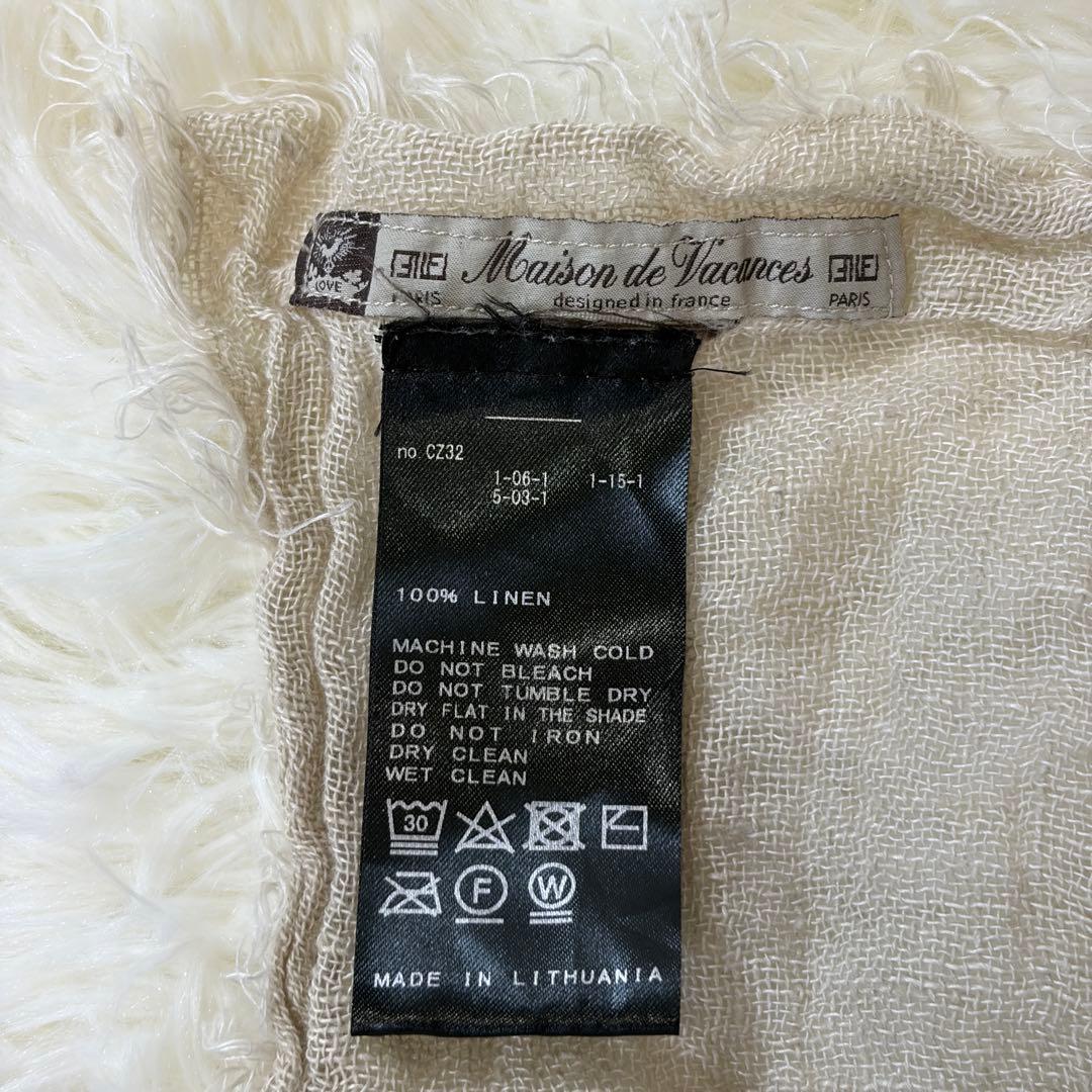 【新品同様】メゾンドバカンス 大判ストール リネン100% 軽量 ベージュ
