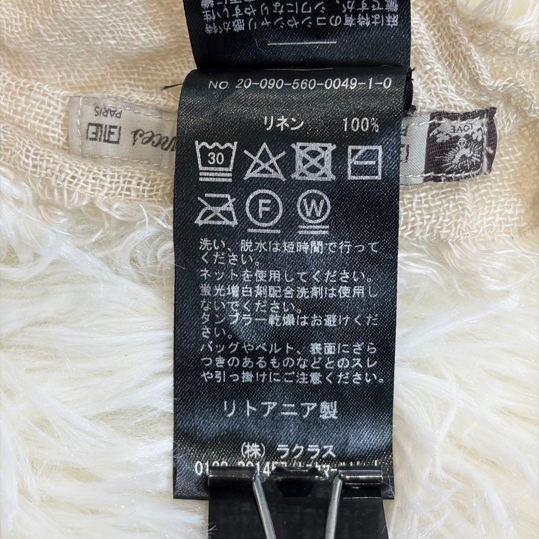 【新品同様】メゾンドバカンス 大判ストール リネン100% 軽量 ベージュ