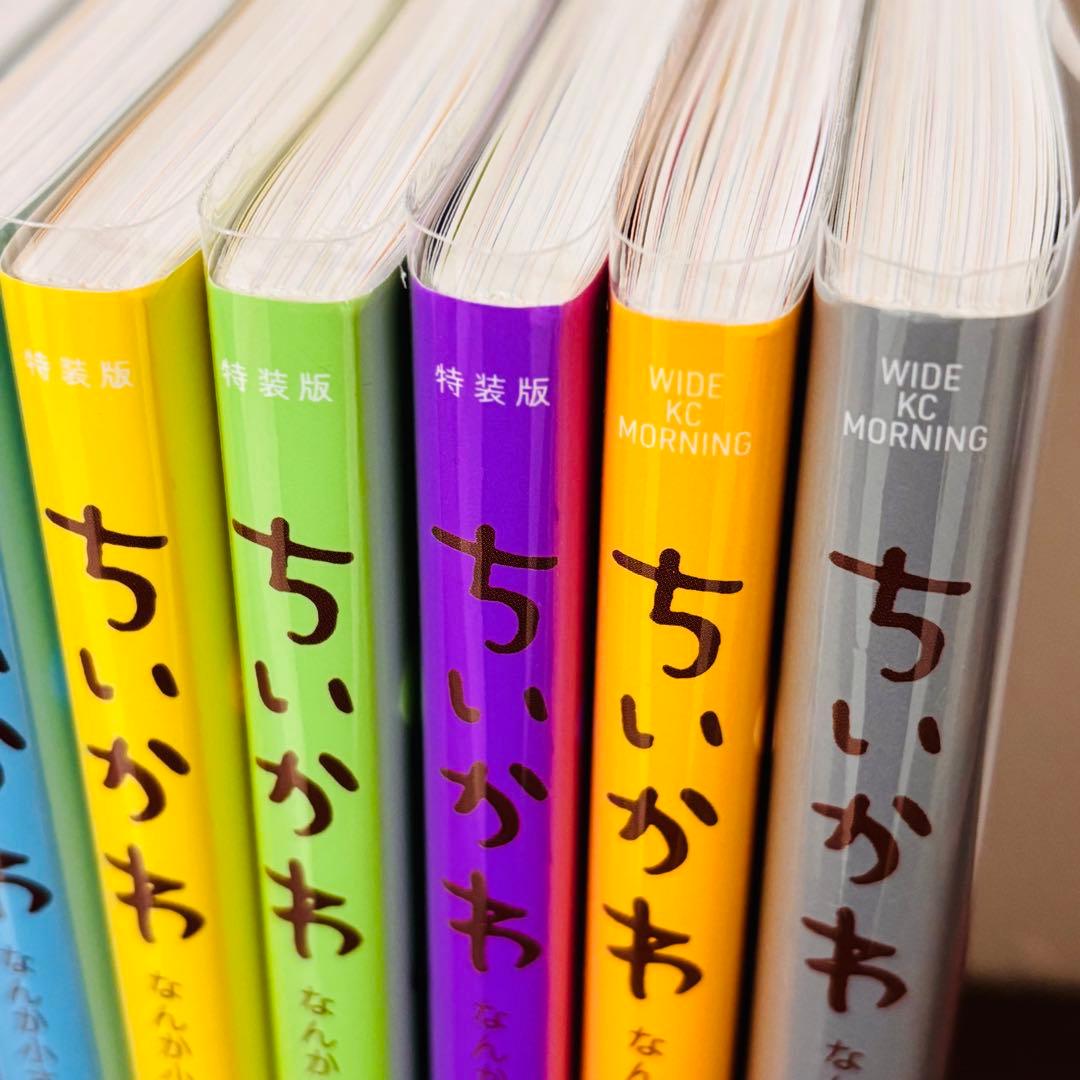ちいかわ　コミック　7巻セット