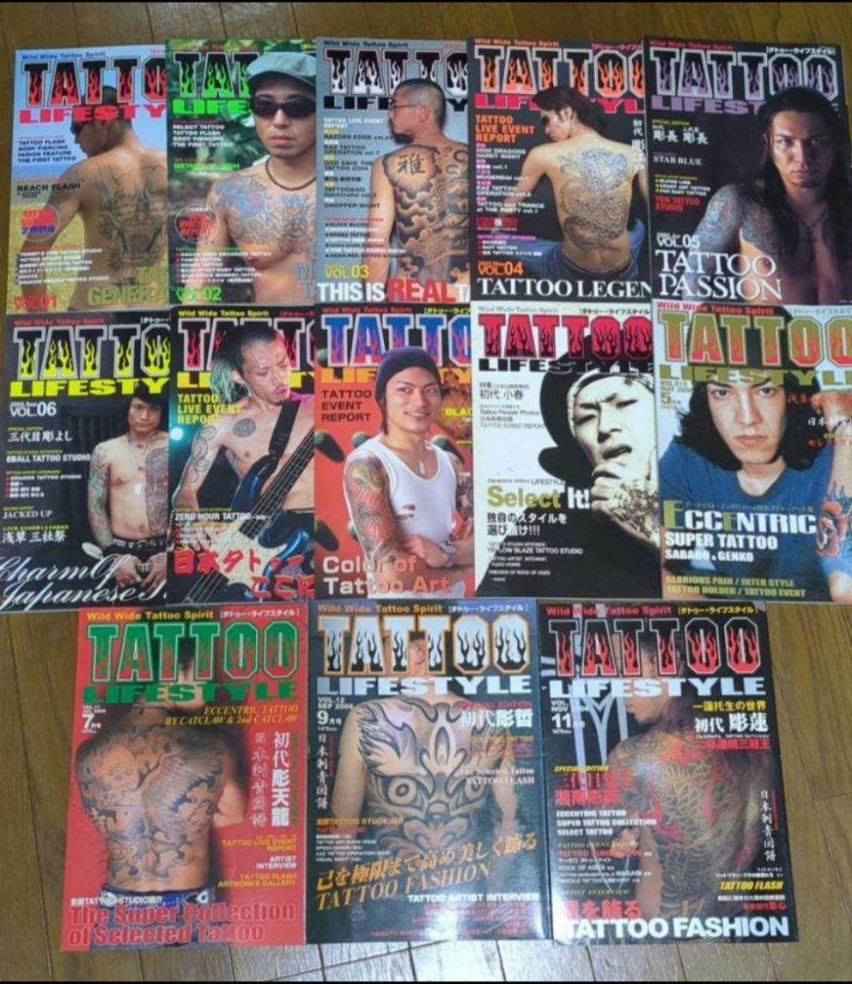 TATTOO 雑誌 61冊 まとめ売り