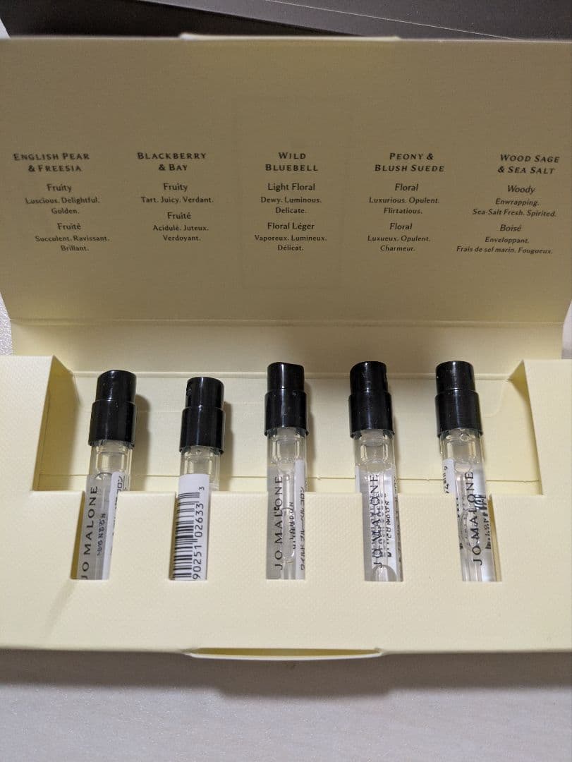Le Labo,Jo Malone,Aesop お試し香水セット
