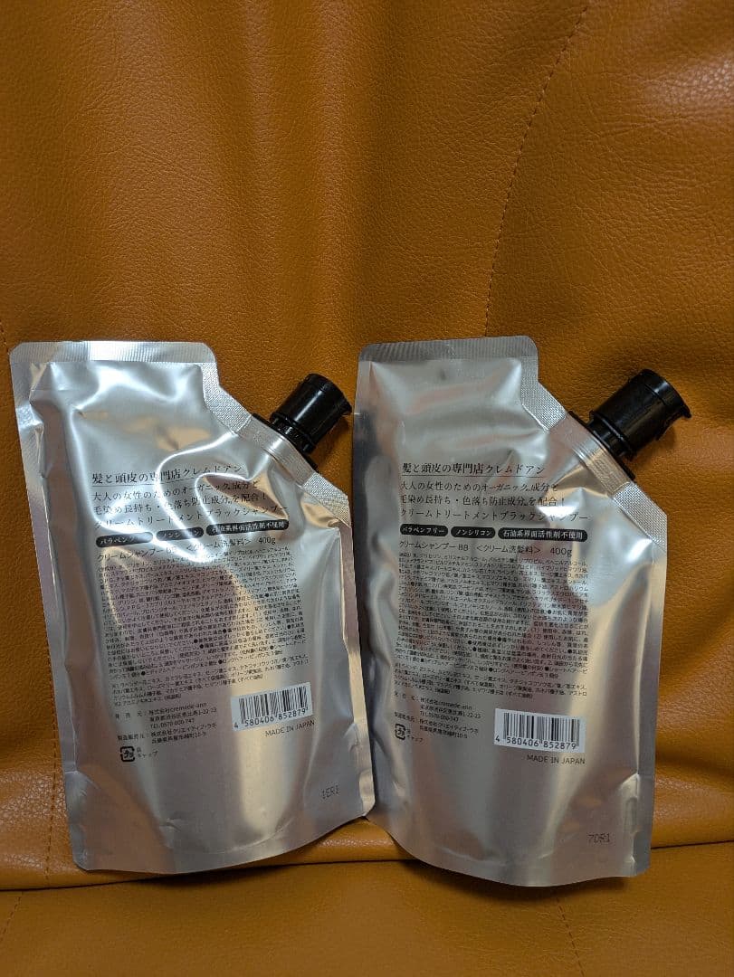 CREME DE ANN BLACK CREAM SHAMPOO 2個セット
