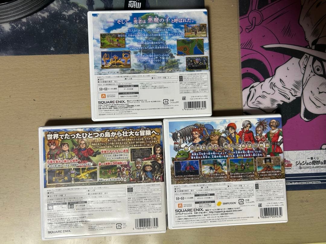 3DS ソフト　ドラゴンクエストⅦ Ⅷ Ⅸセット